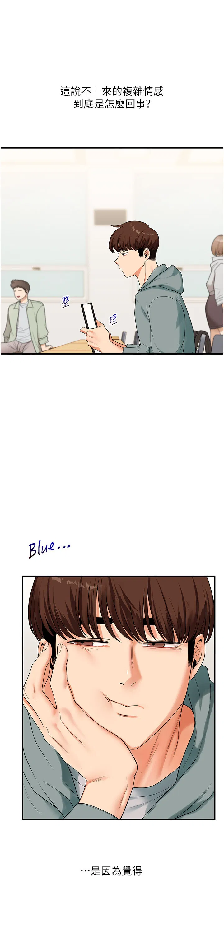 第53話