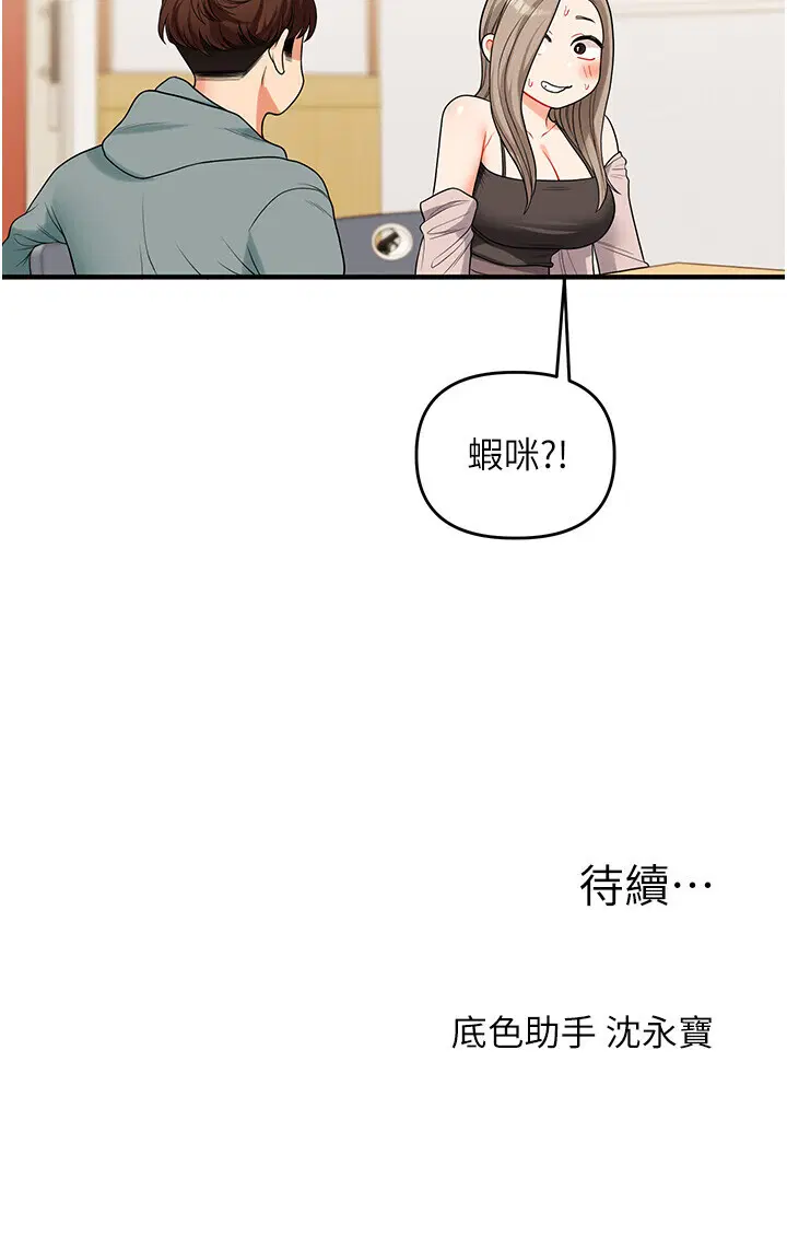 第53話