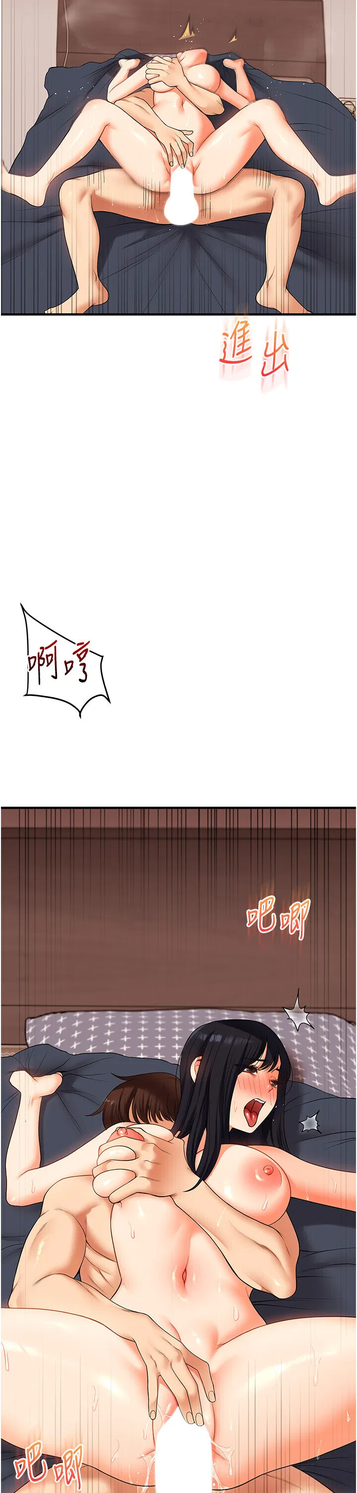 第53話