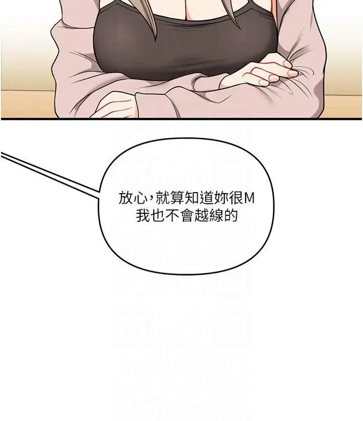 第54話