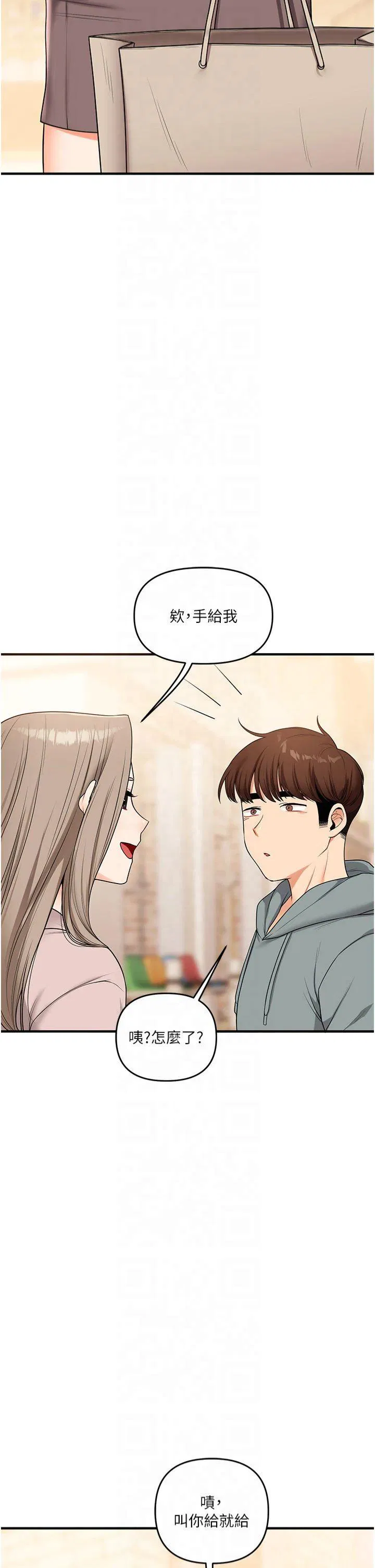 第54話