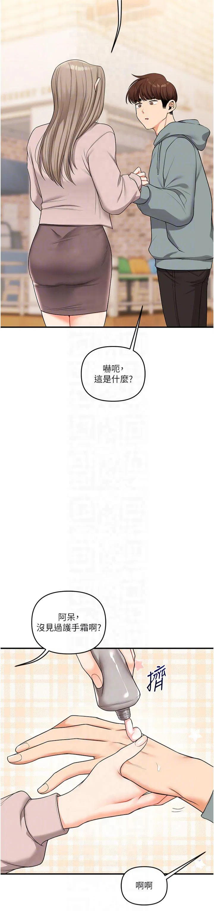 第54話