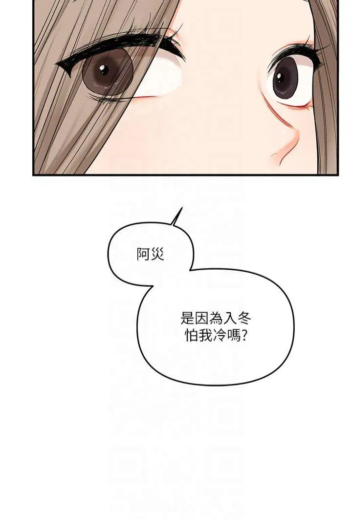 第54話