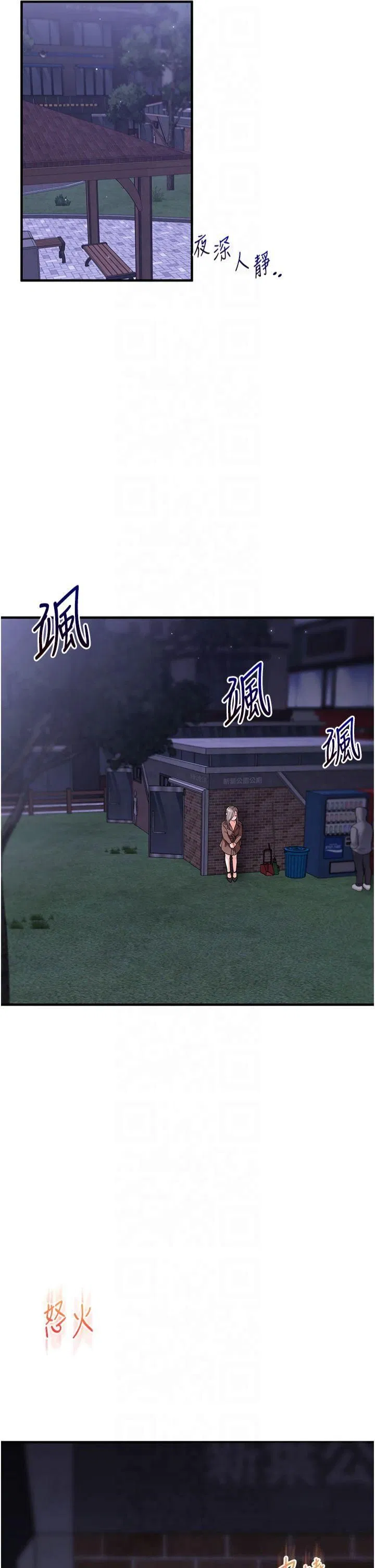 第54話