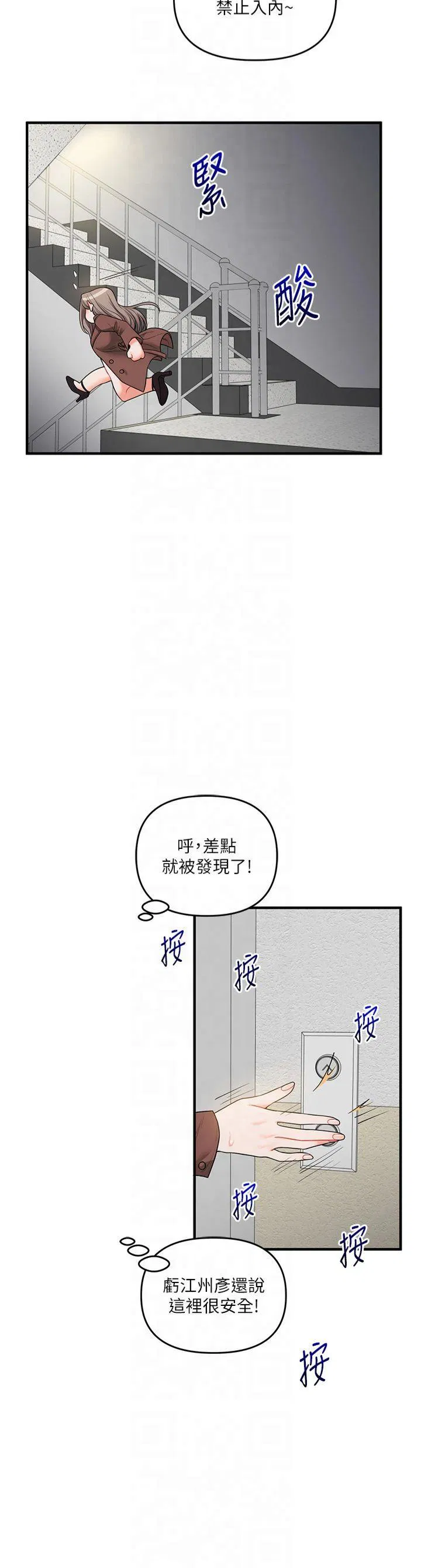 第54話