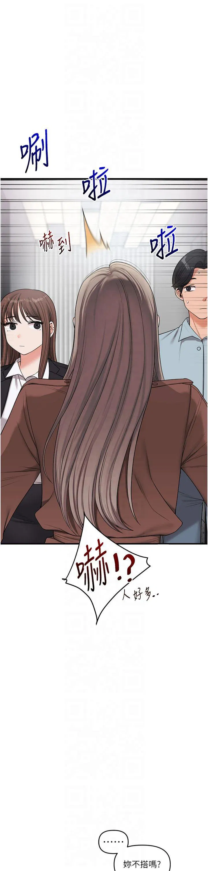 第54話