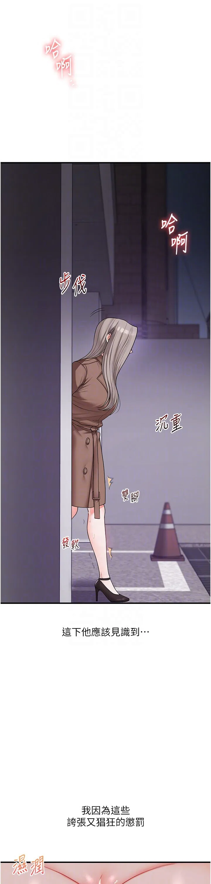 第55話