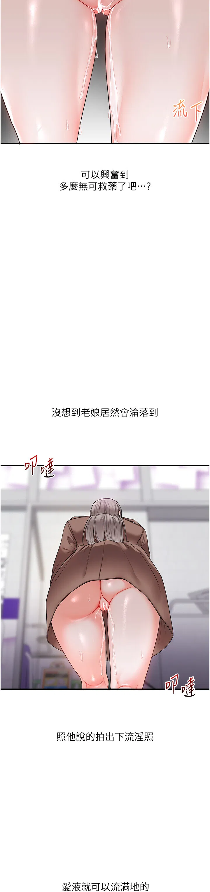 第55話