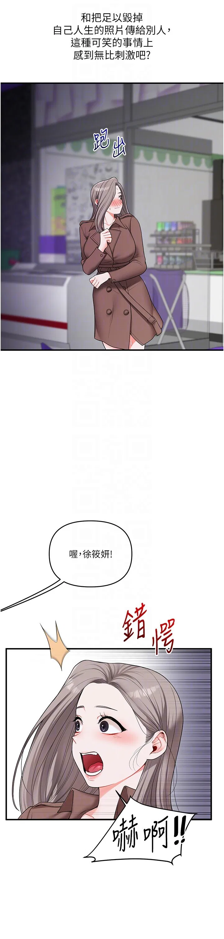 第55話