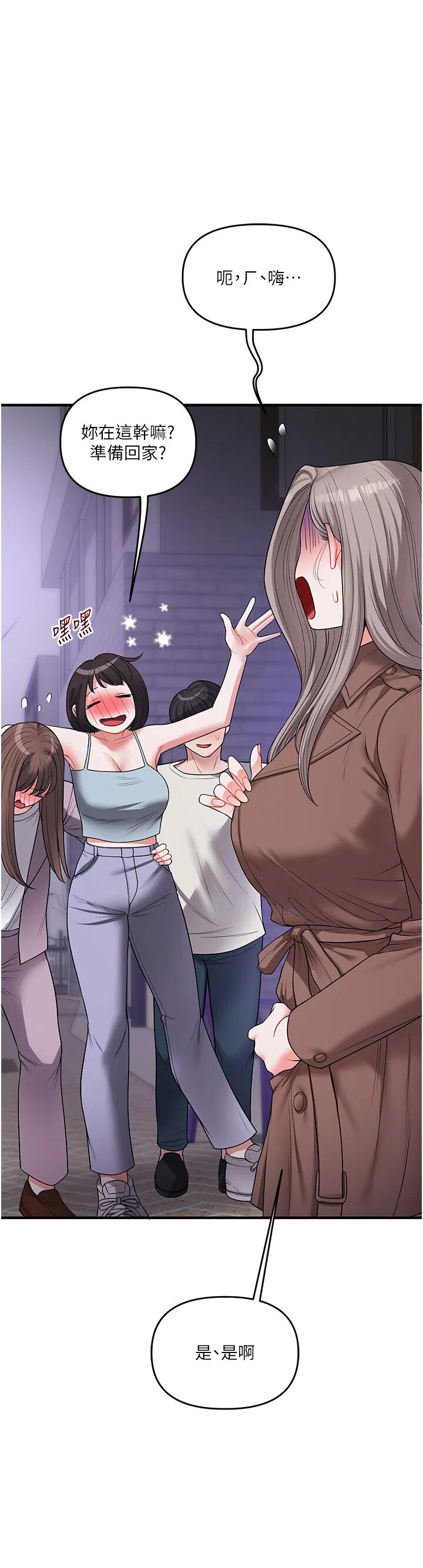 第55話