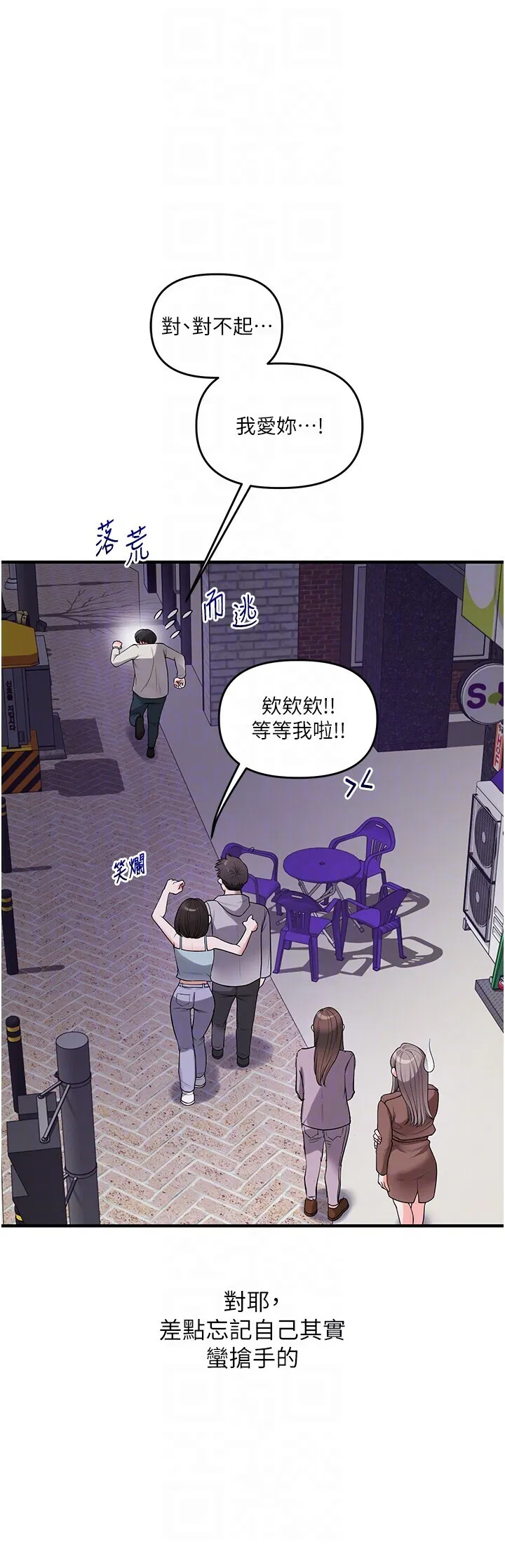 第55話