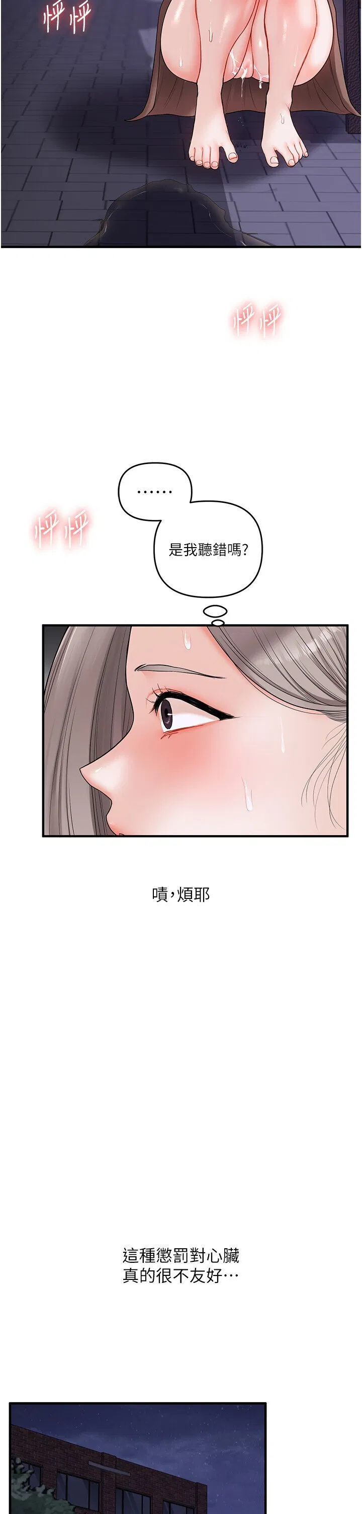 第55話