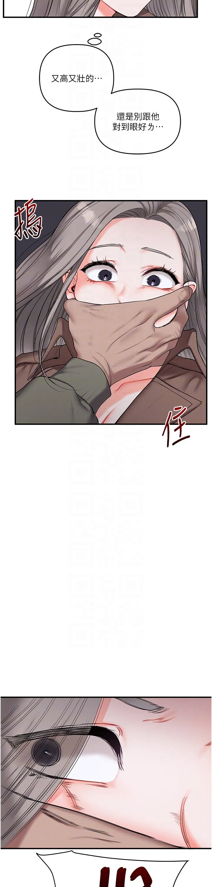 第55話