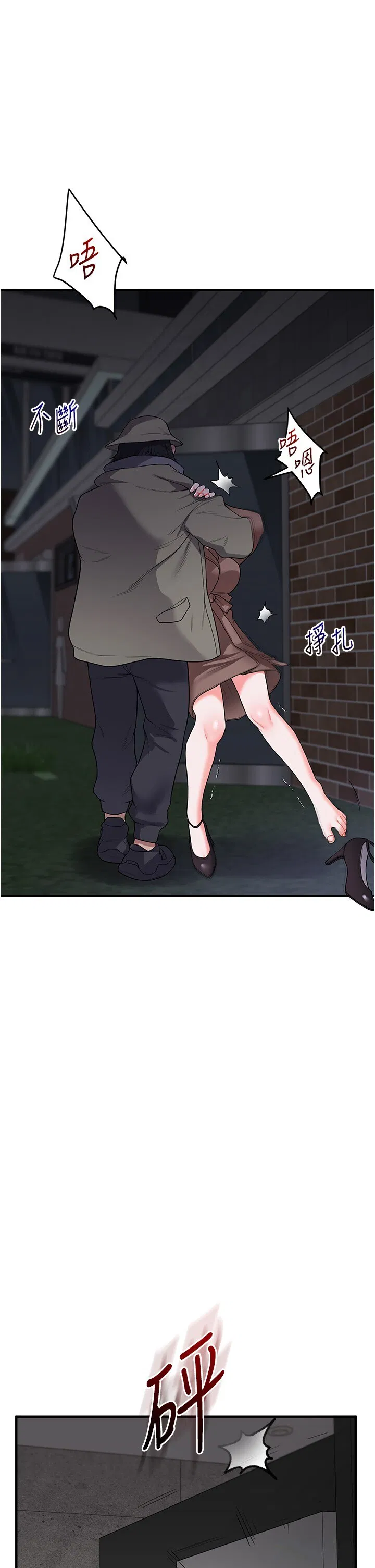 第55話