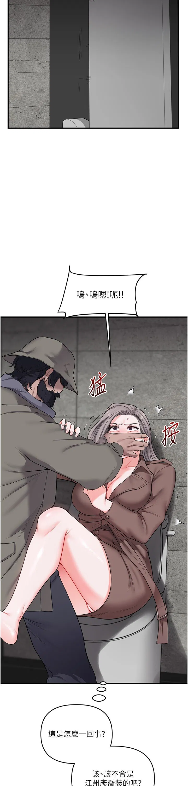 第55話