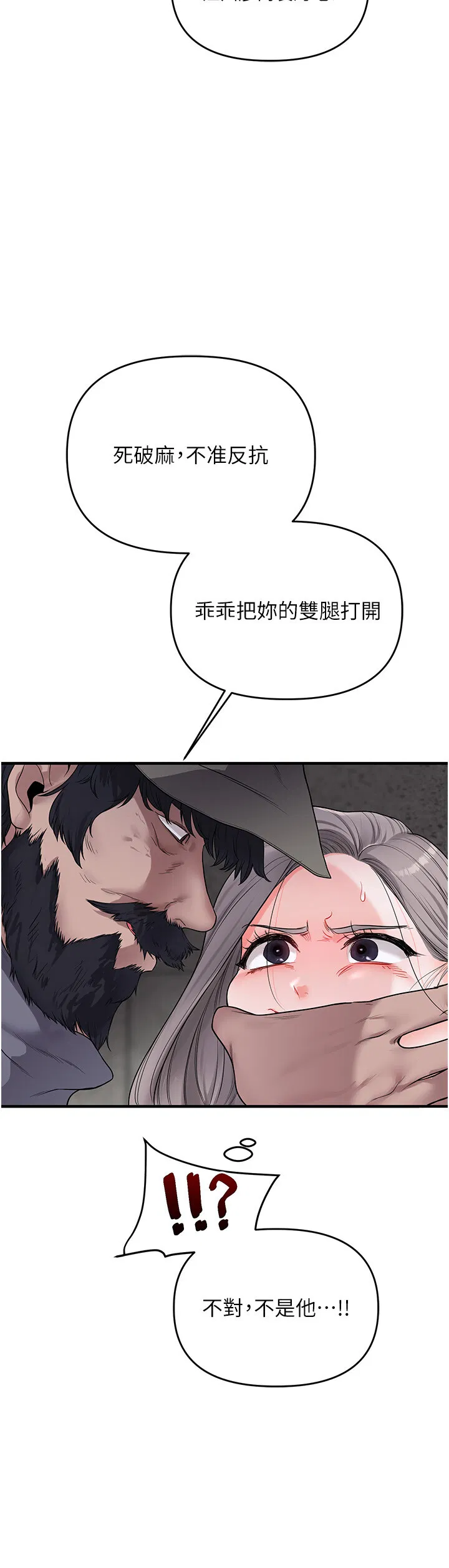 第55話