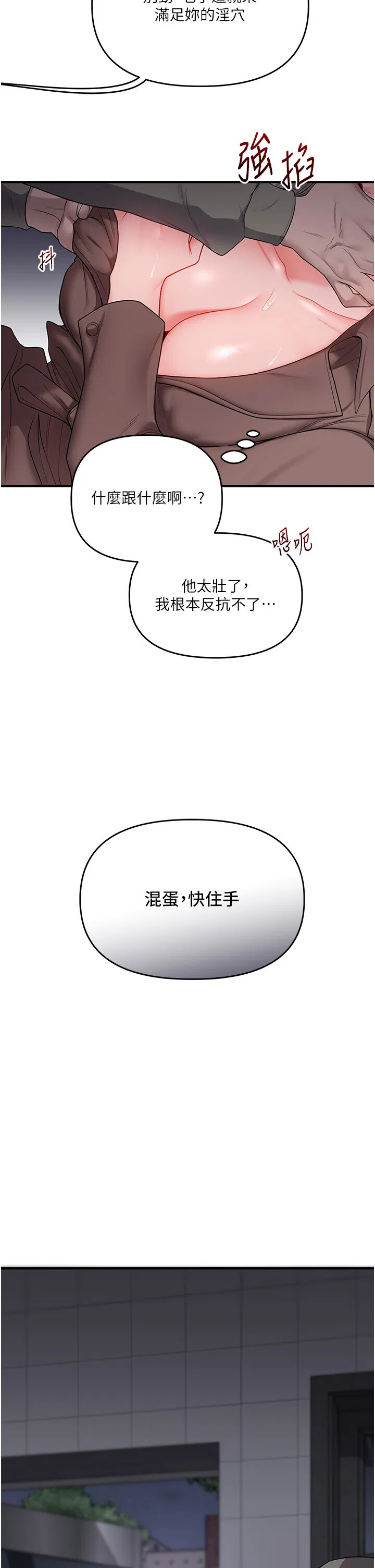 第55話