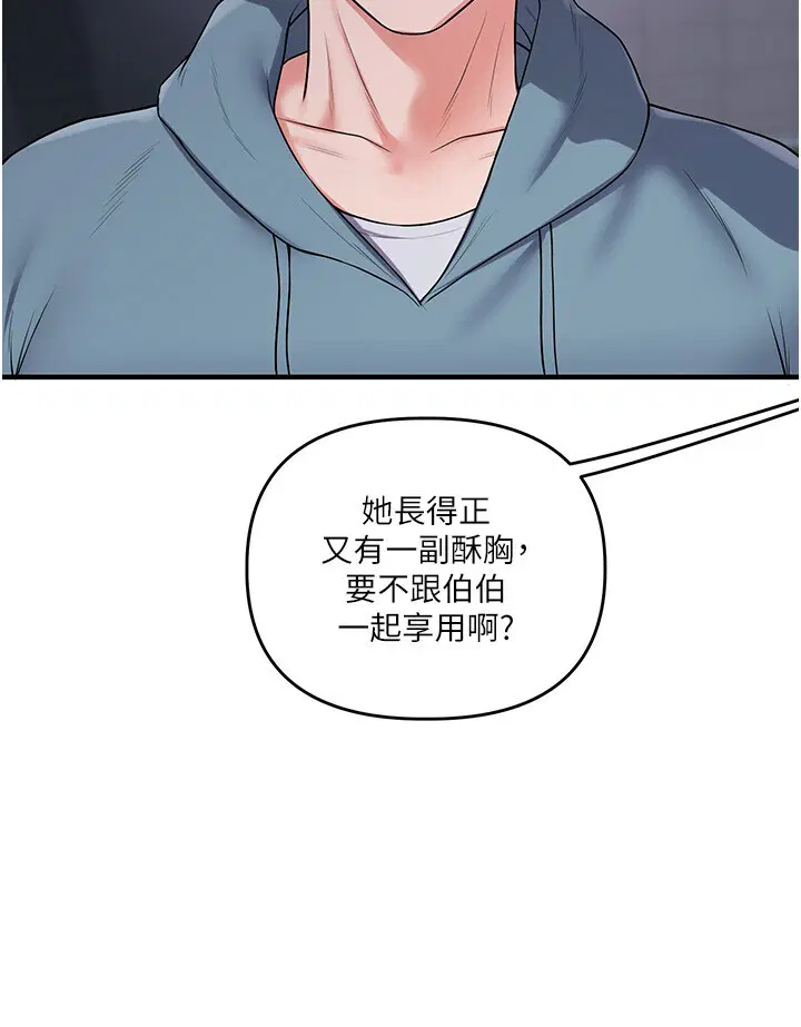 第55話
