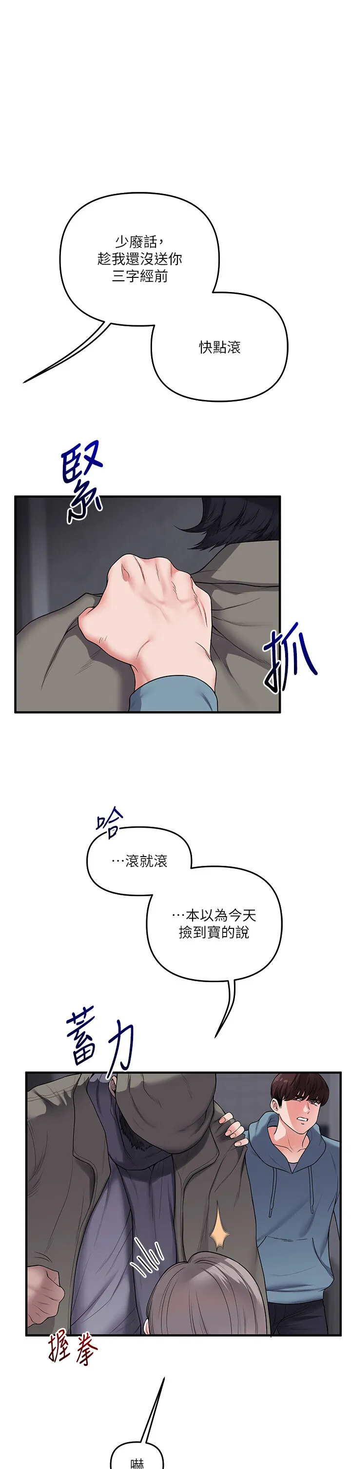 第55話
