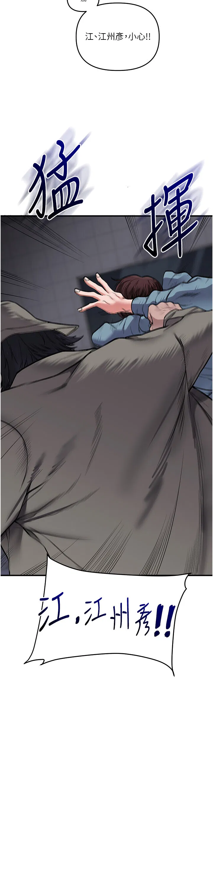 第55話