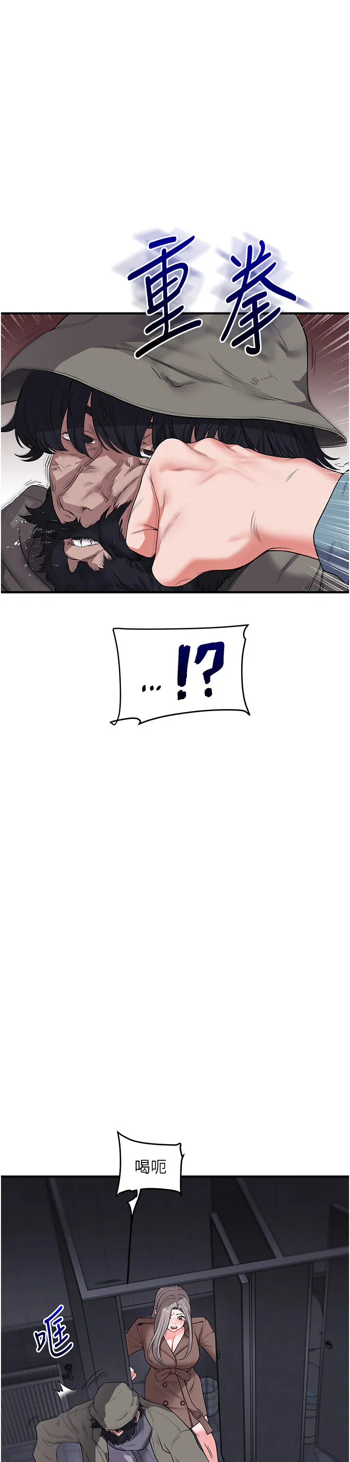 第55話