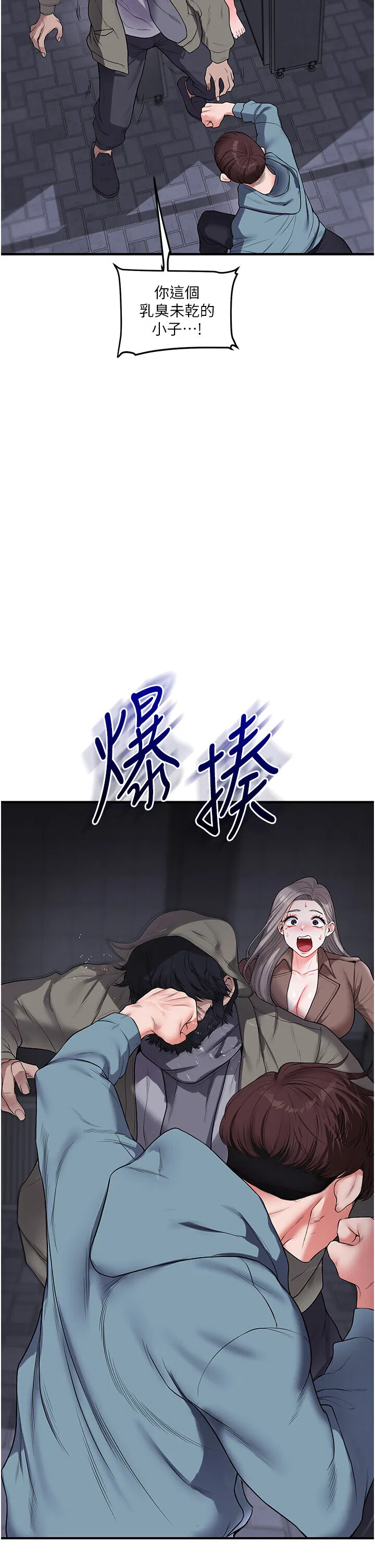 第55話