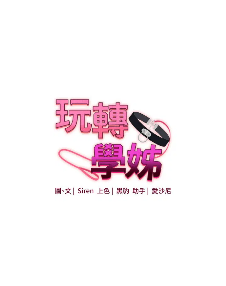 第55話