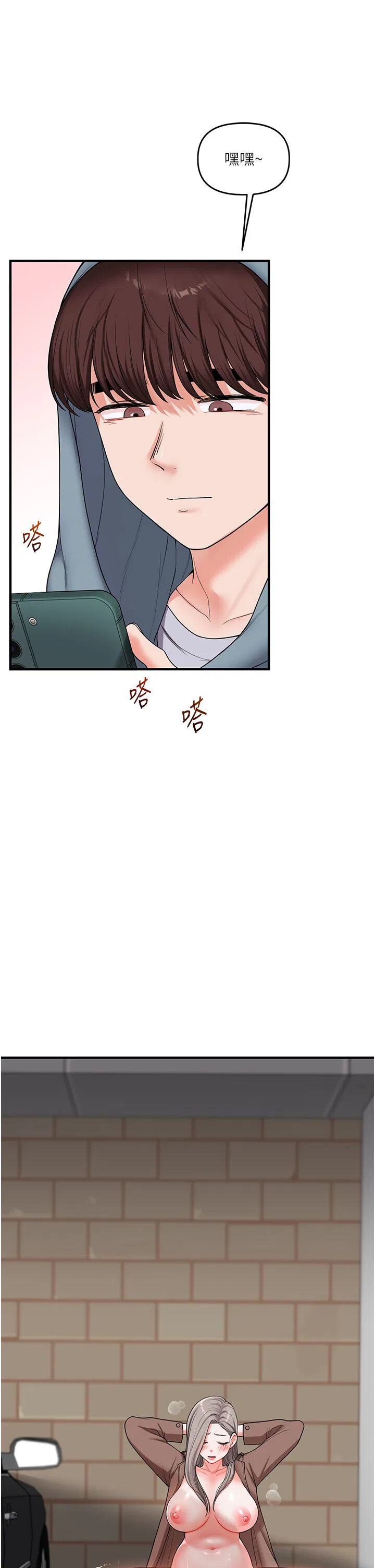 第55話
