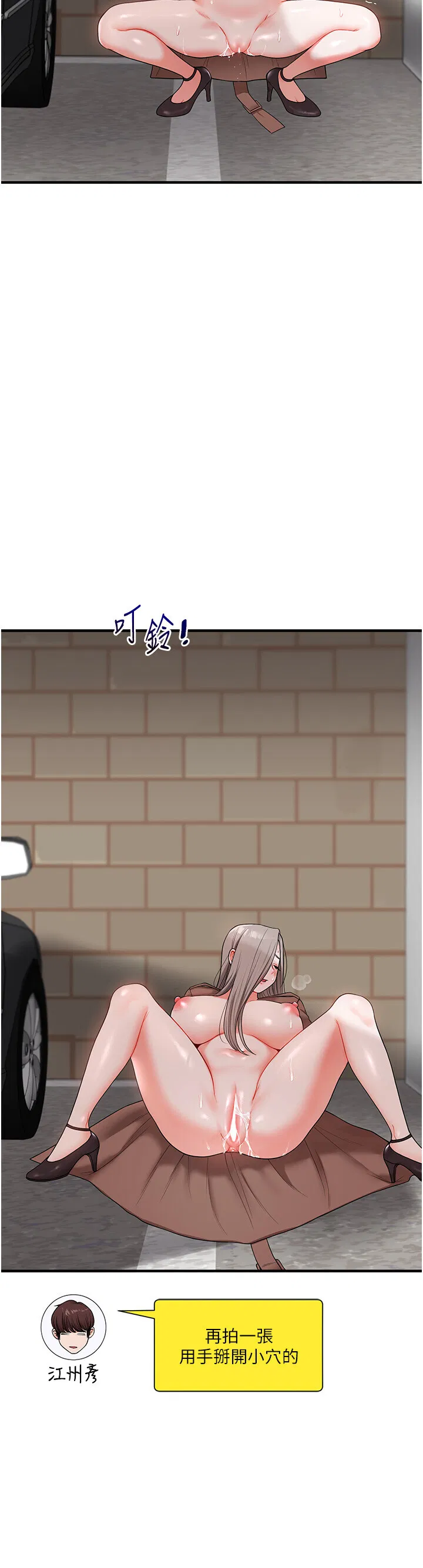 第55話
