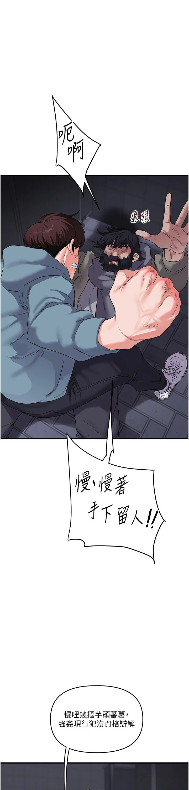 第56話