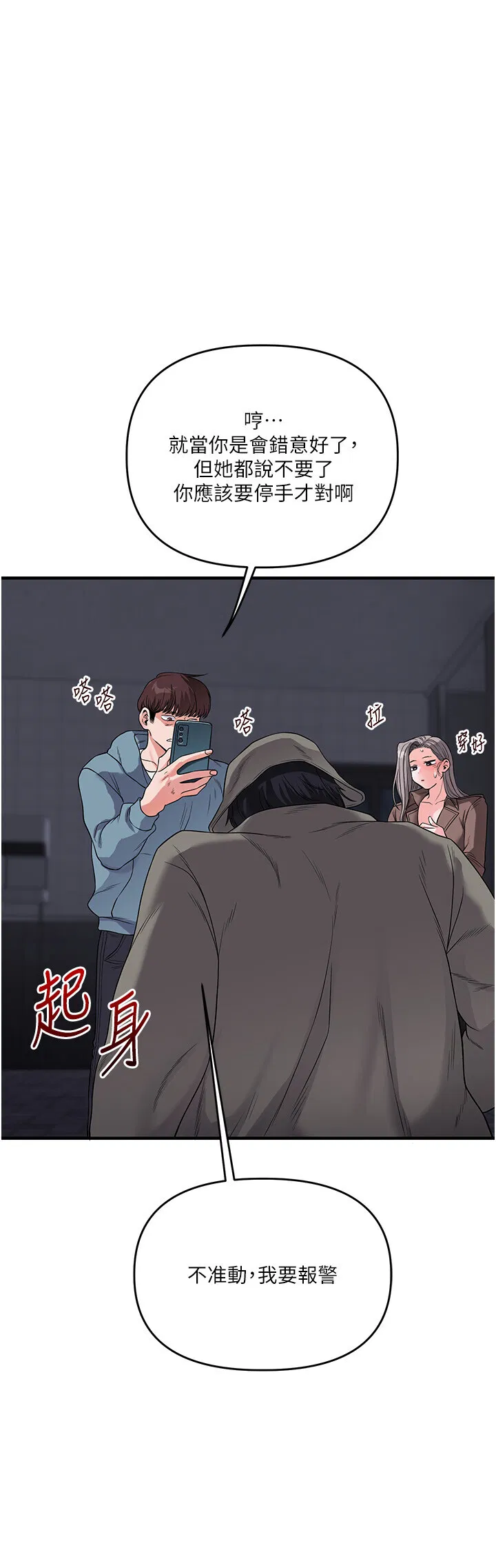 第56話