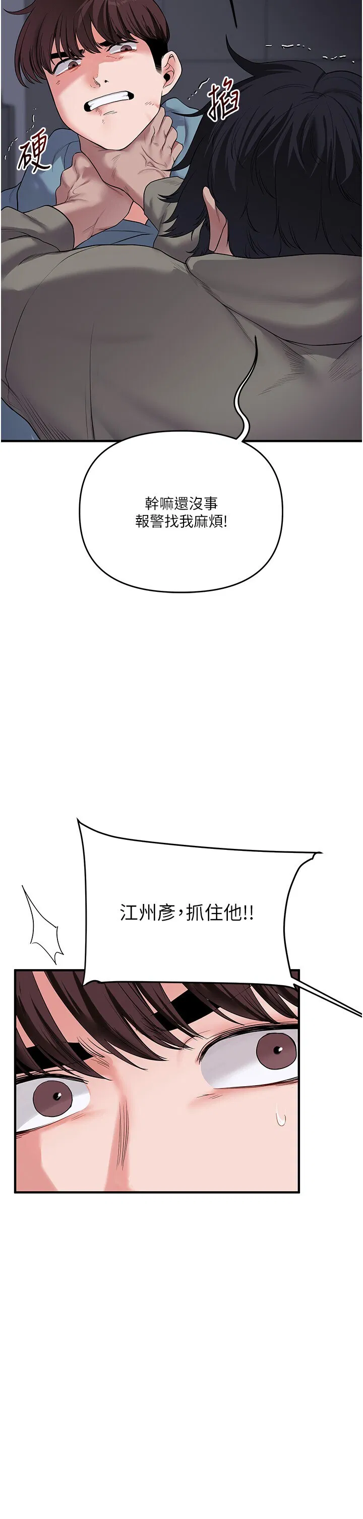 第56話