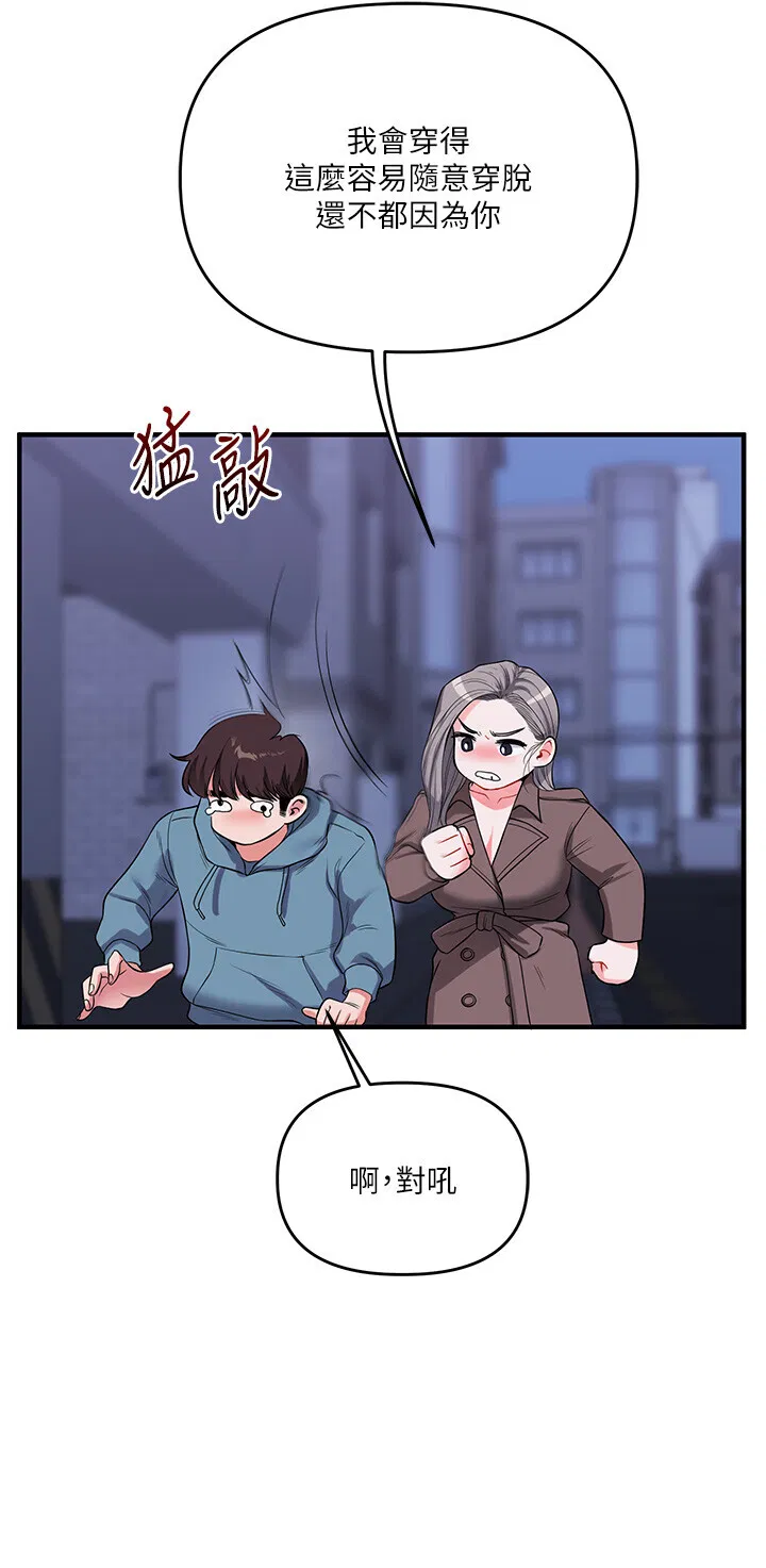 第56話