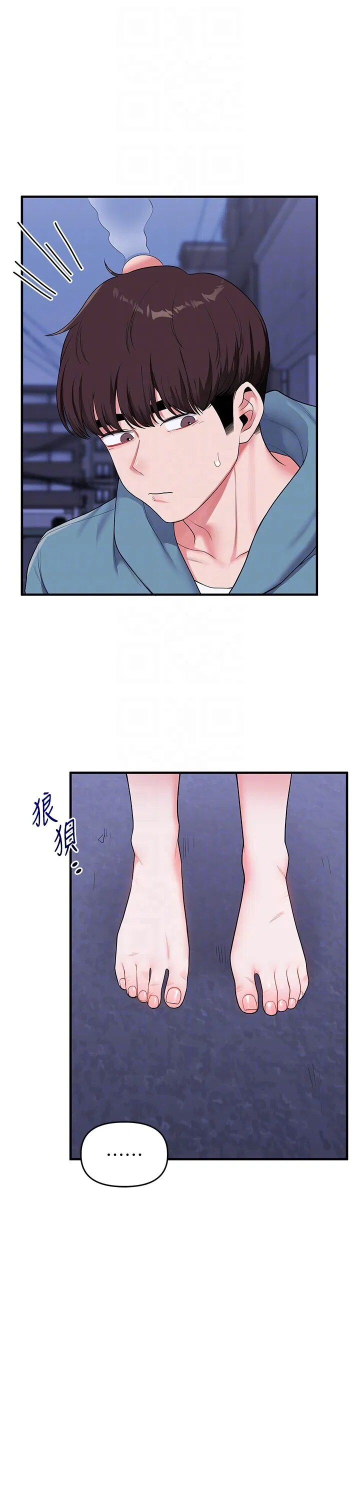 第56話