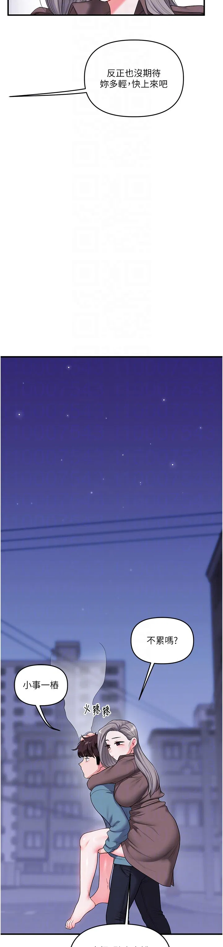 第56話