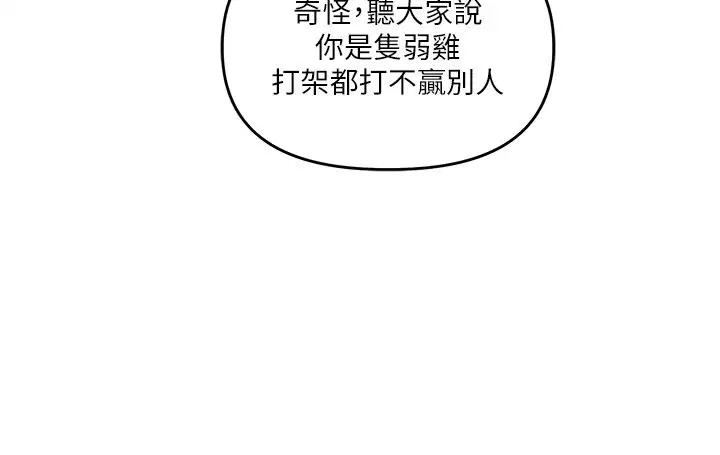 第56話