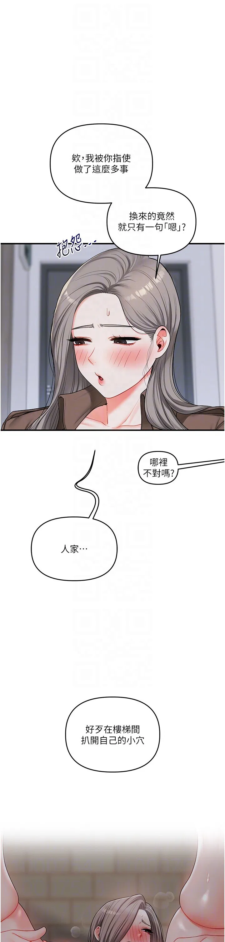 第56話