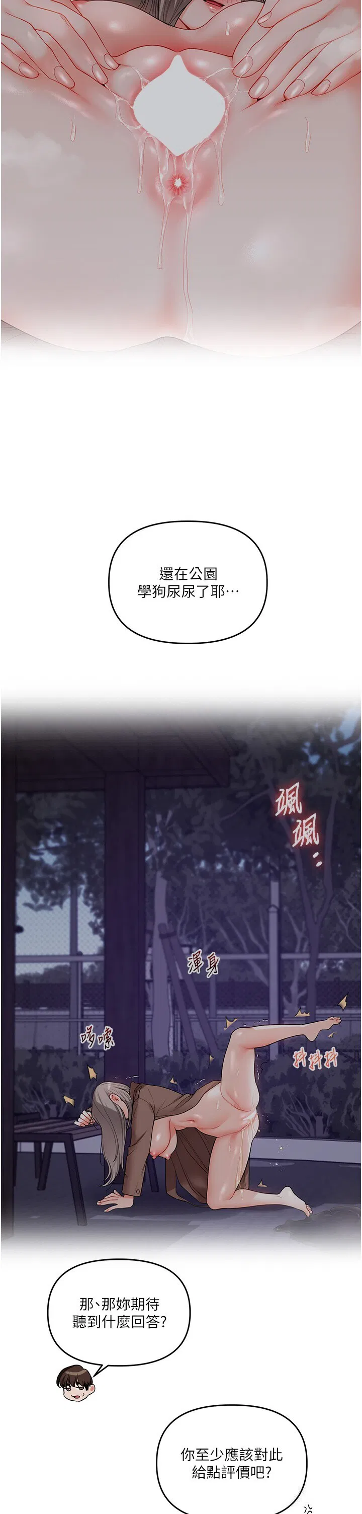 第56話