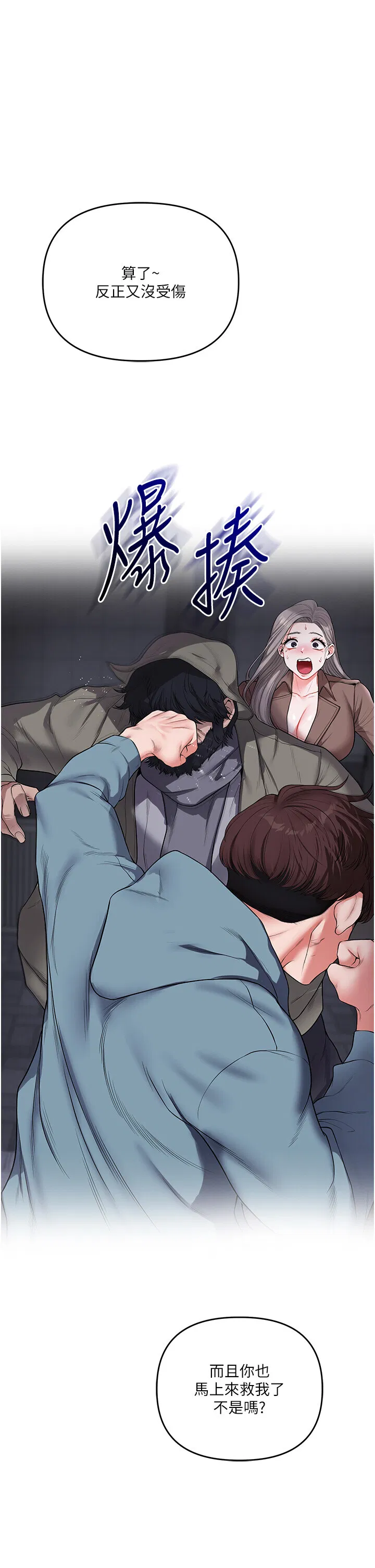 第56話