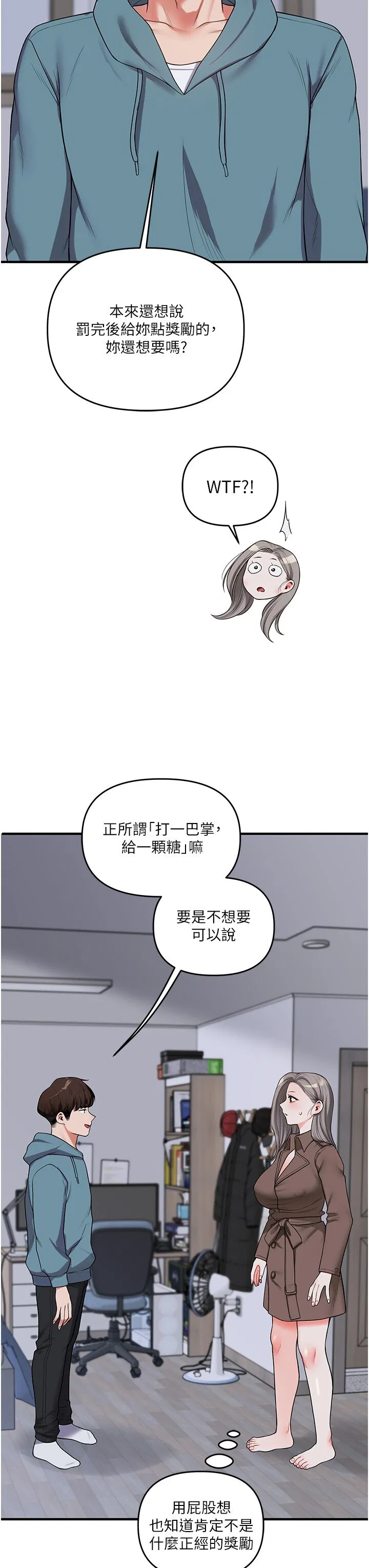 第56話
