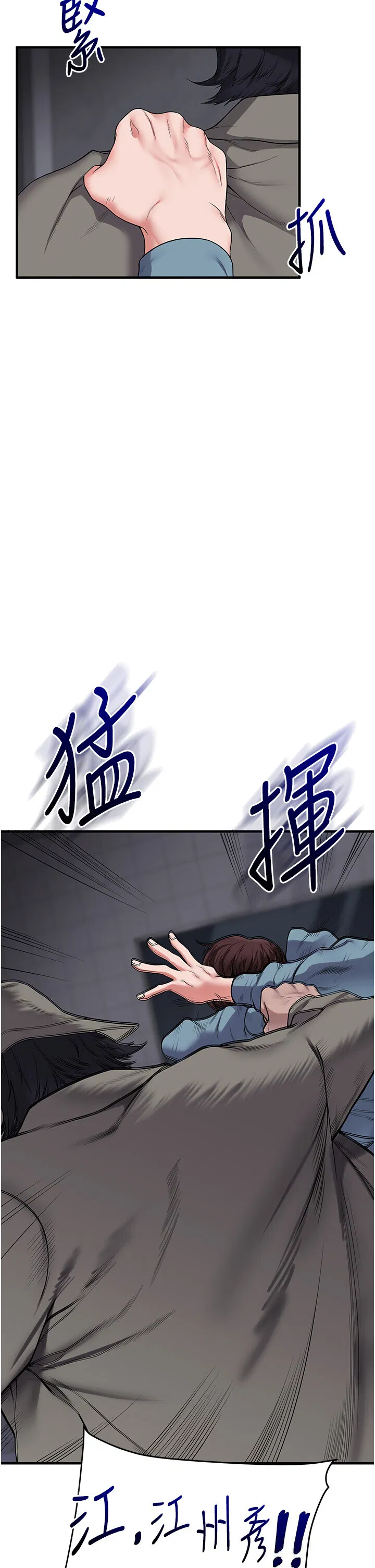 第56話