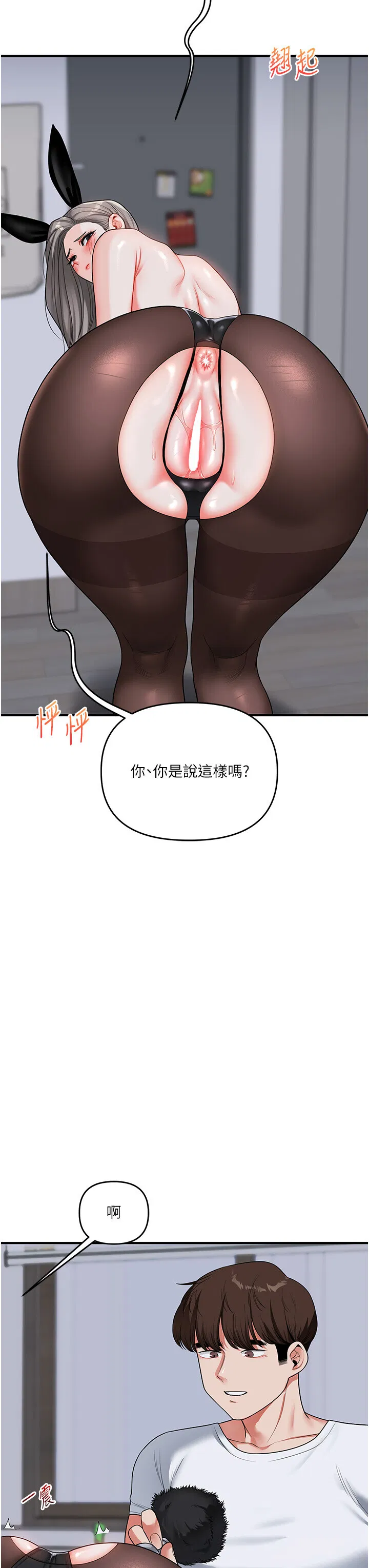 第56話