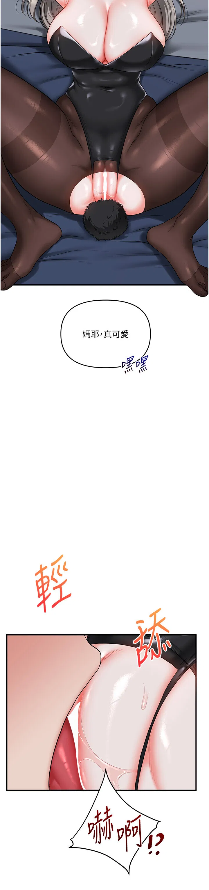 第56話
