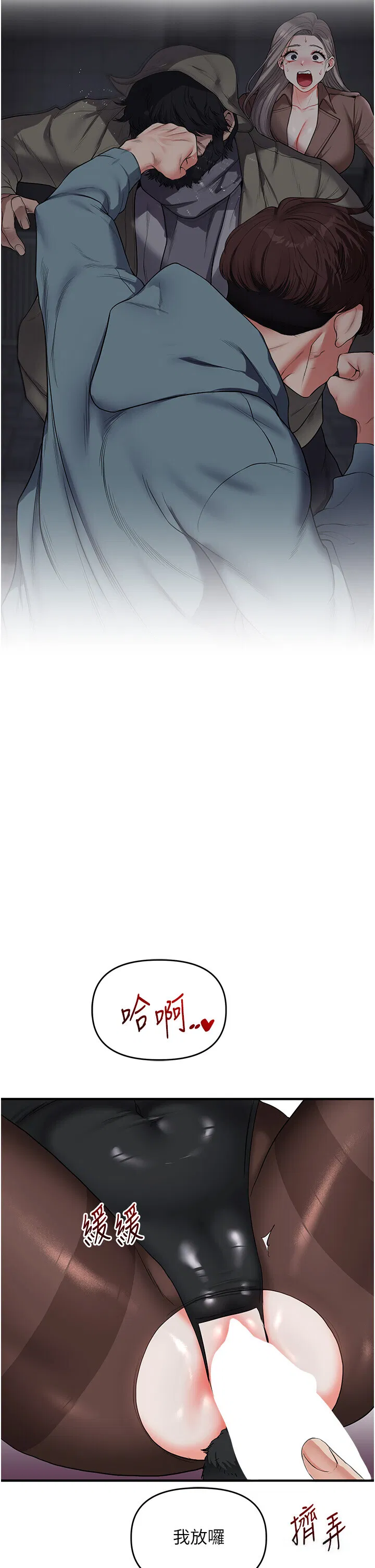 第56話