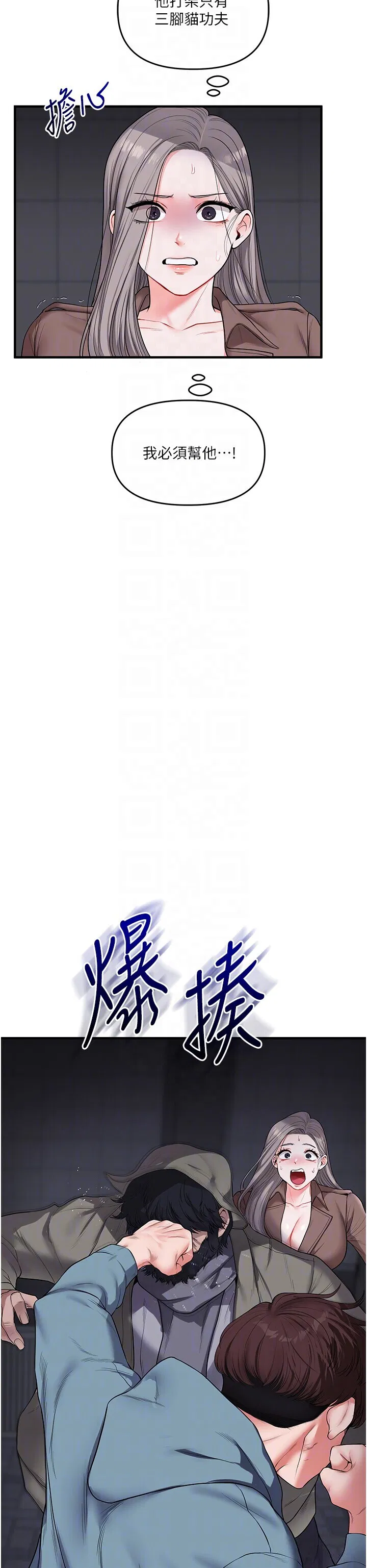 第56話