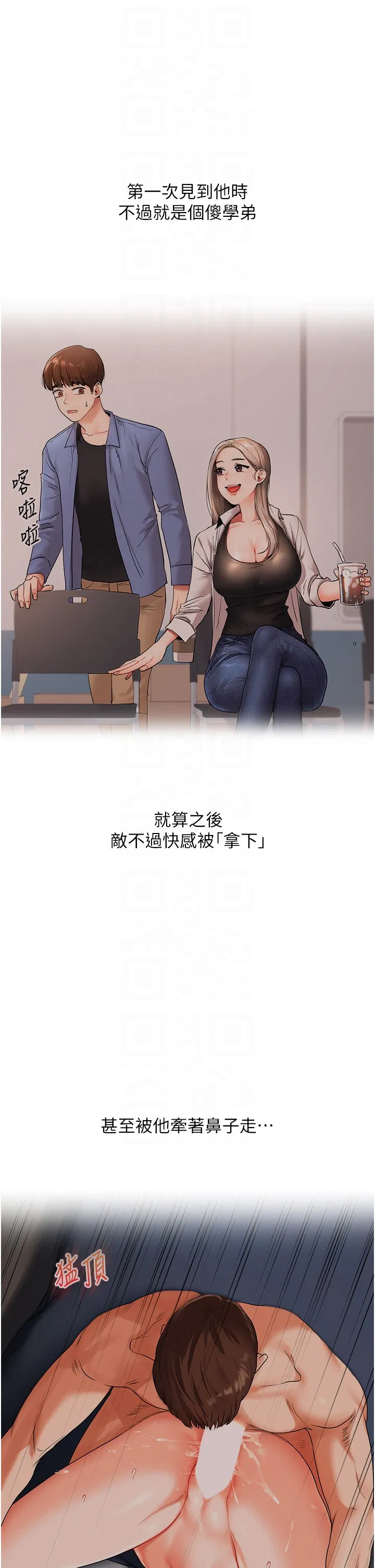 第57話