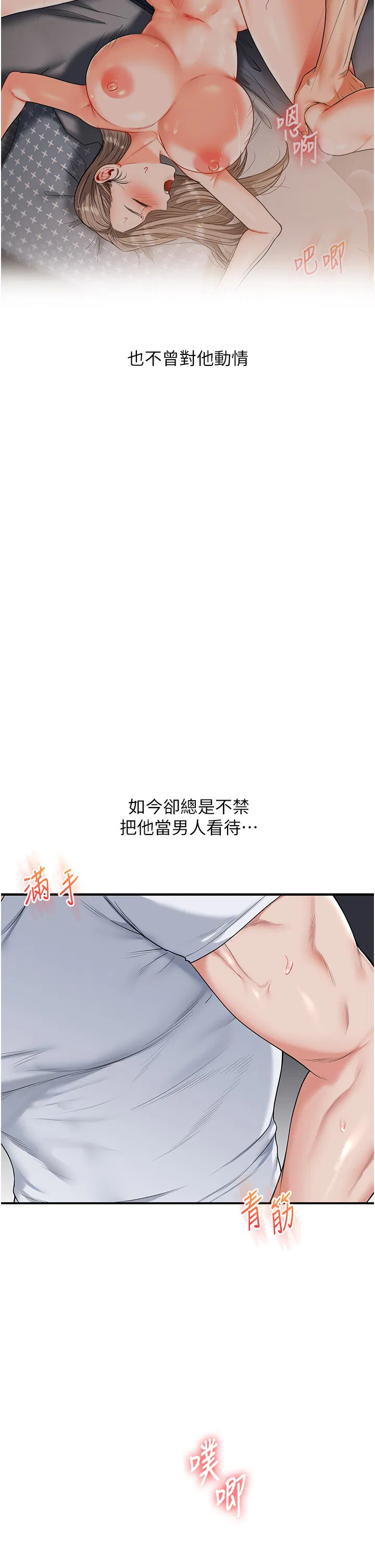 第57話