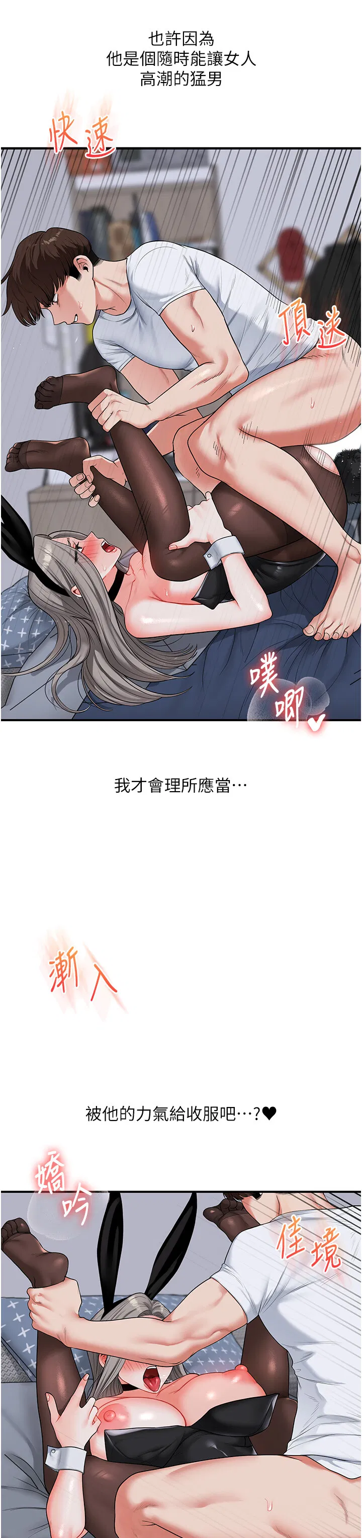 第57話