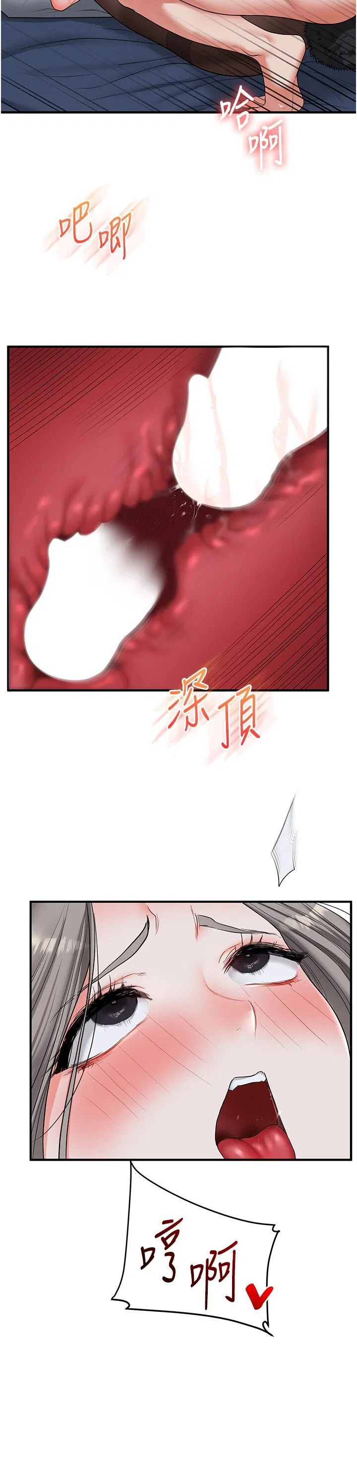 第57話