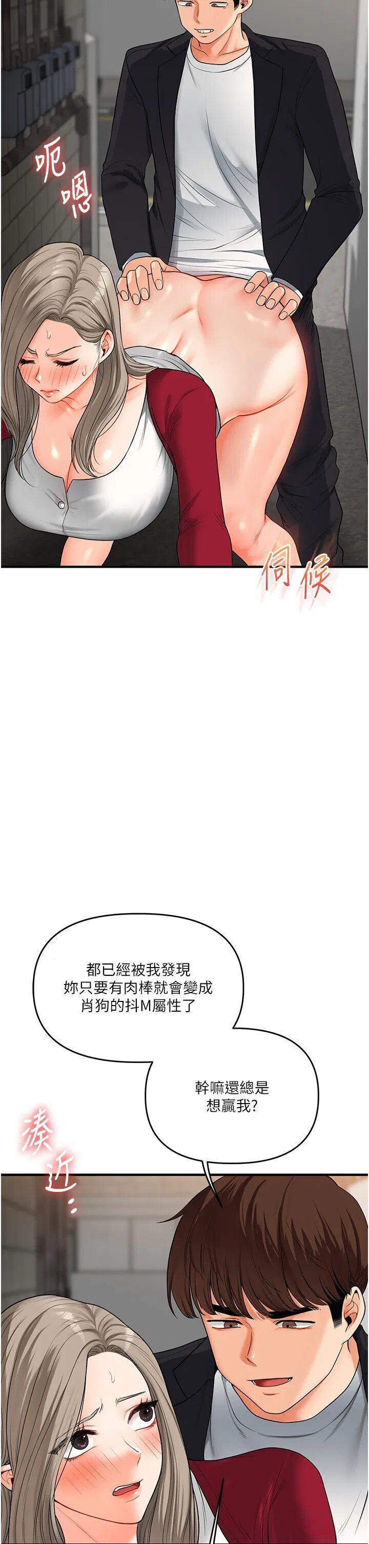 第57話